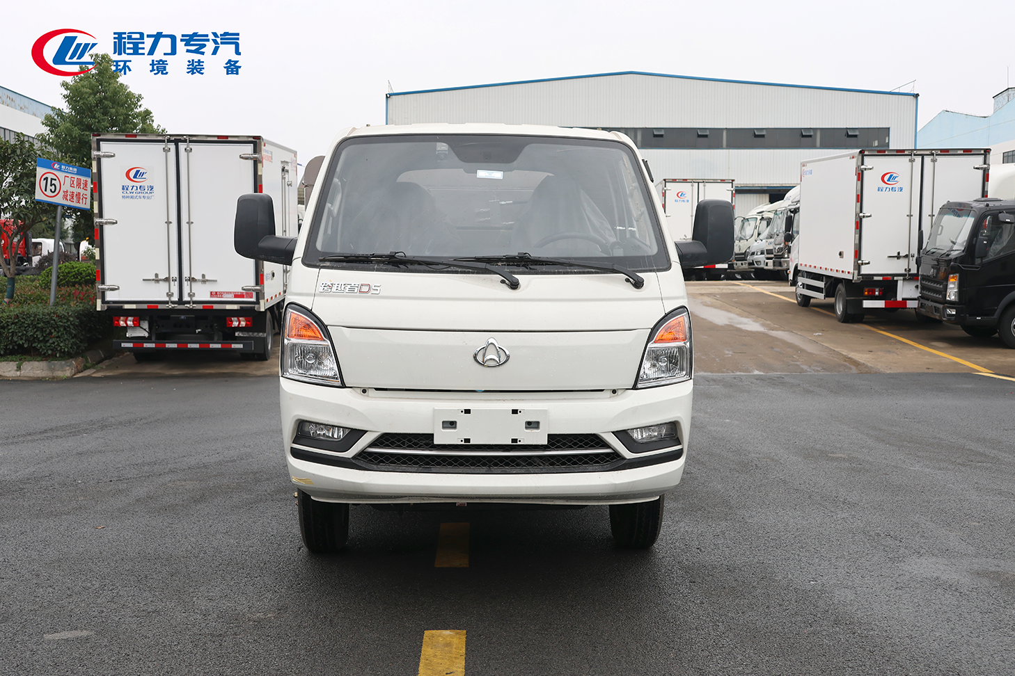 长安跨越者D5新能源密闭桶装垃圾车