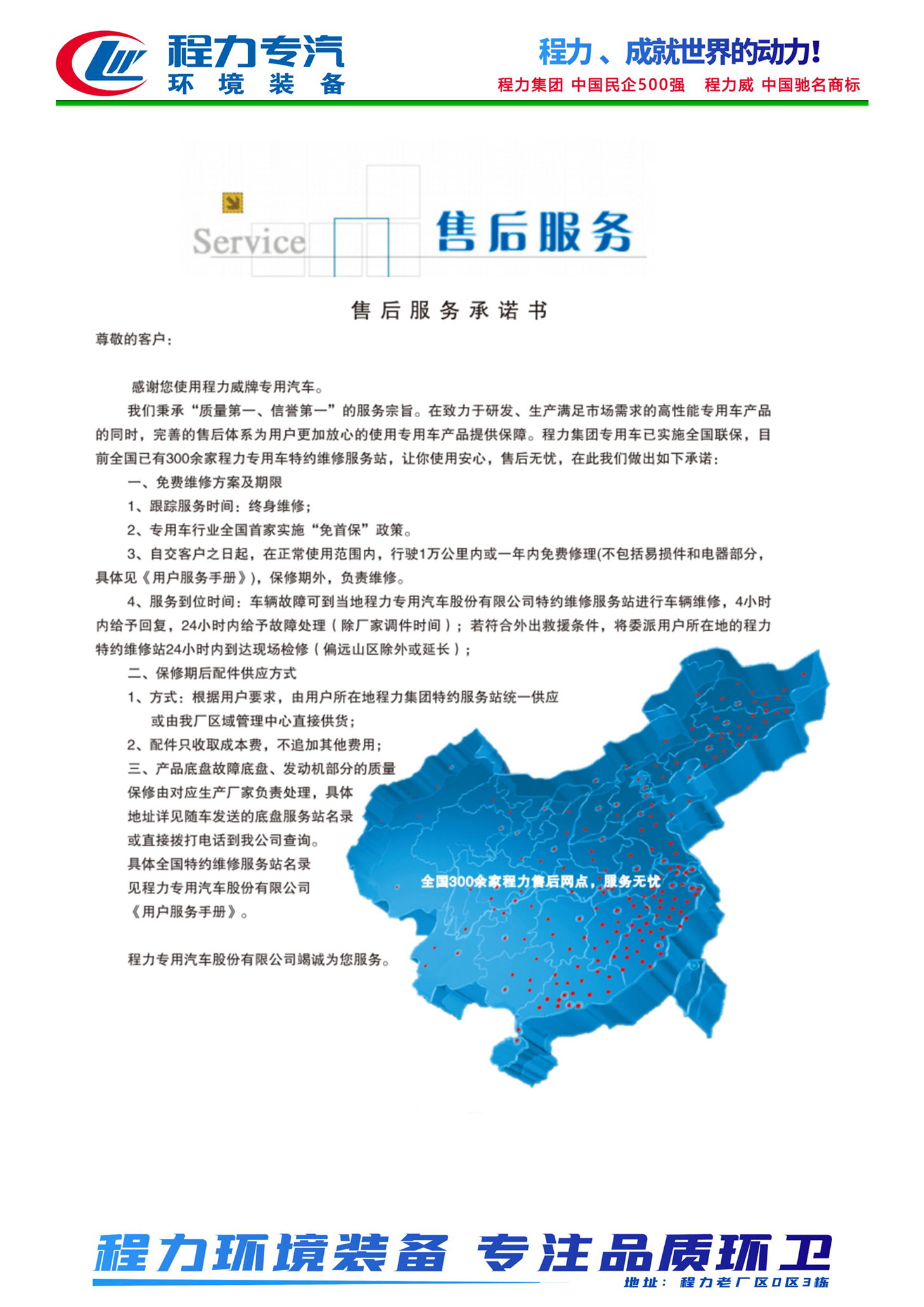 /202504/1743475394_eab3bb79769ddc761e1a.png