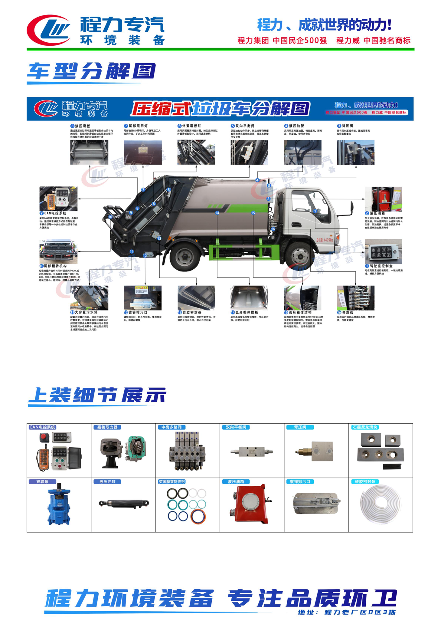 /202504/1743994272_cd3e9ece8590bbf9e278.png