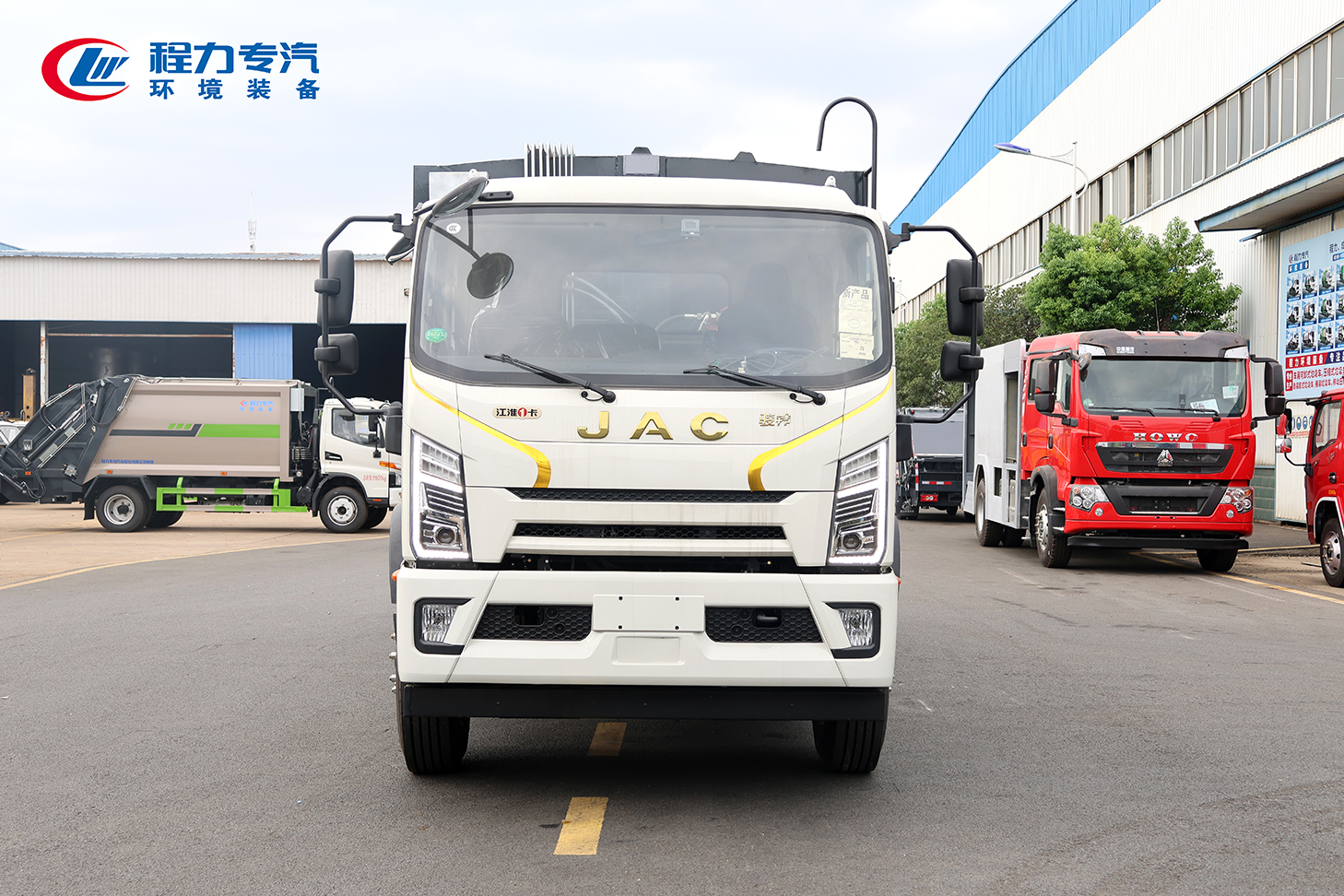 江淮骏铃S9压缩垃圾车